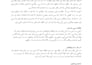 translate and proofread english to urdu and urdu to english